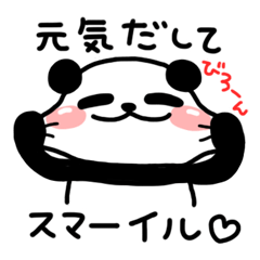 頑張る人を応援したい2。 - LINE スタンプ | LINE STORE