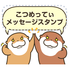 鍵条漆のLINE スタンプ・絵文字一覧 | LINE STORE