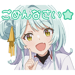 TVアニメ「わたなれ」-香穂- - LINE スタンプ | LINE STORE