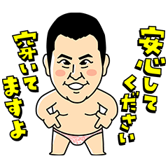 安心して下さい、とにかく明るい安村ですよ - LINE スタンプ | LINE STORE