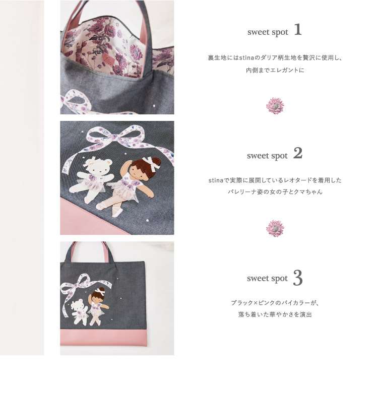 stina / 2025 familiar | STINA JOURNAL