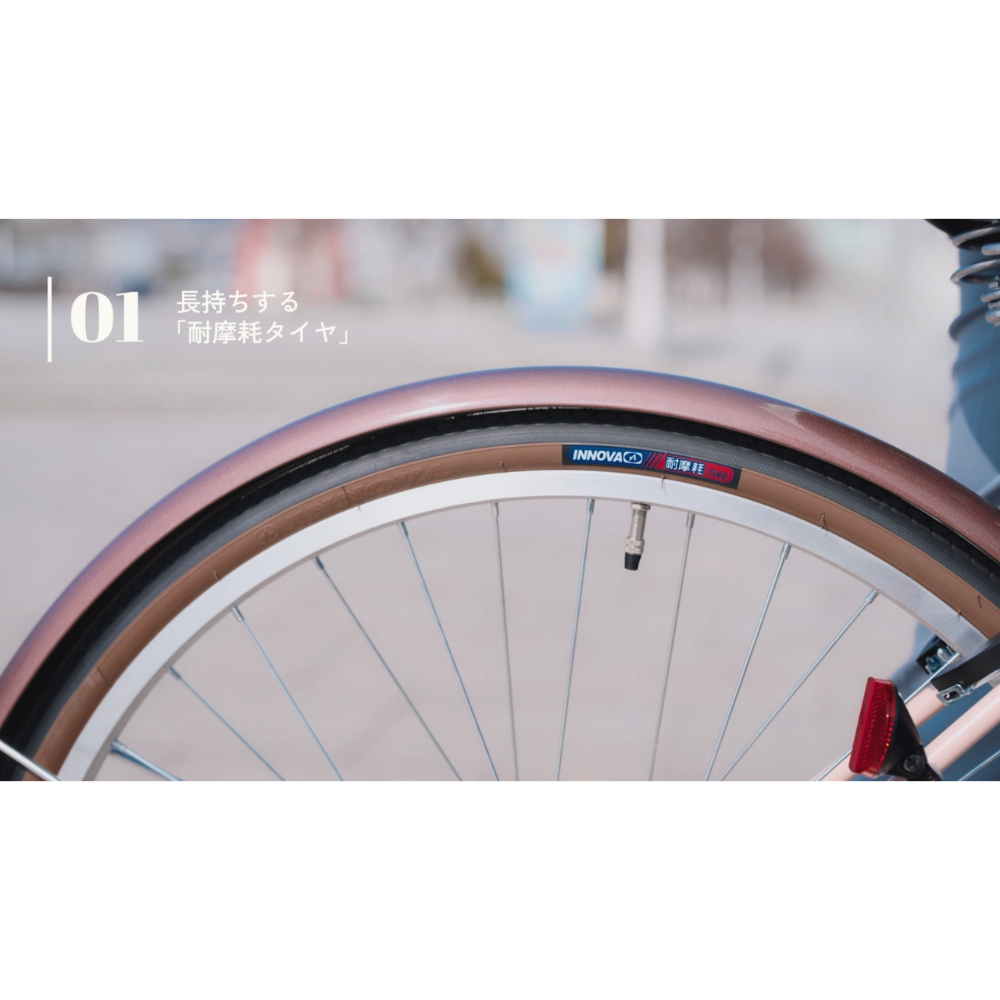 ブランシティ 27インチ 6段変速 | イオン北海道 eショップ