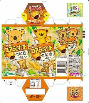 ロッテ コアラのマーチ 全粒粉 46g | イオン北海道のネットスーパー