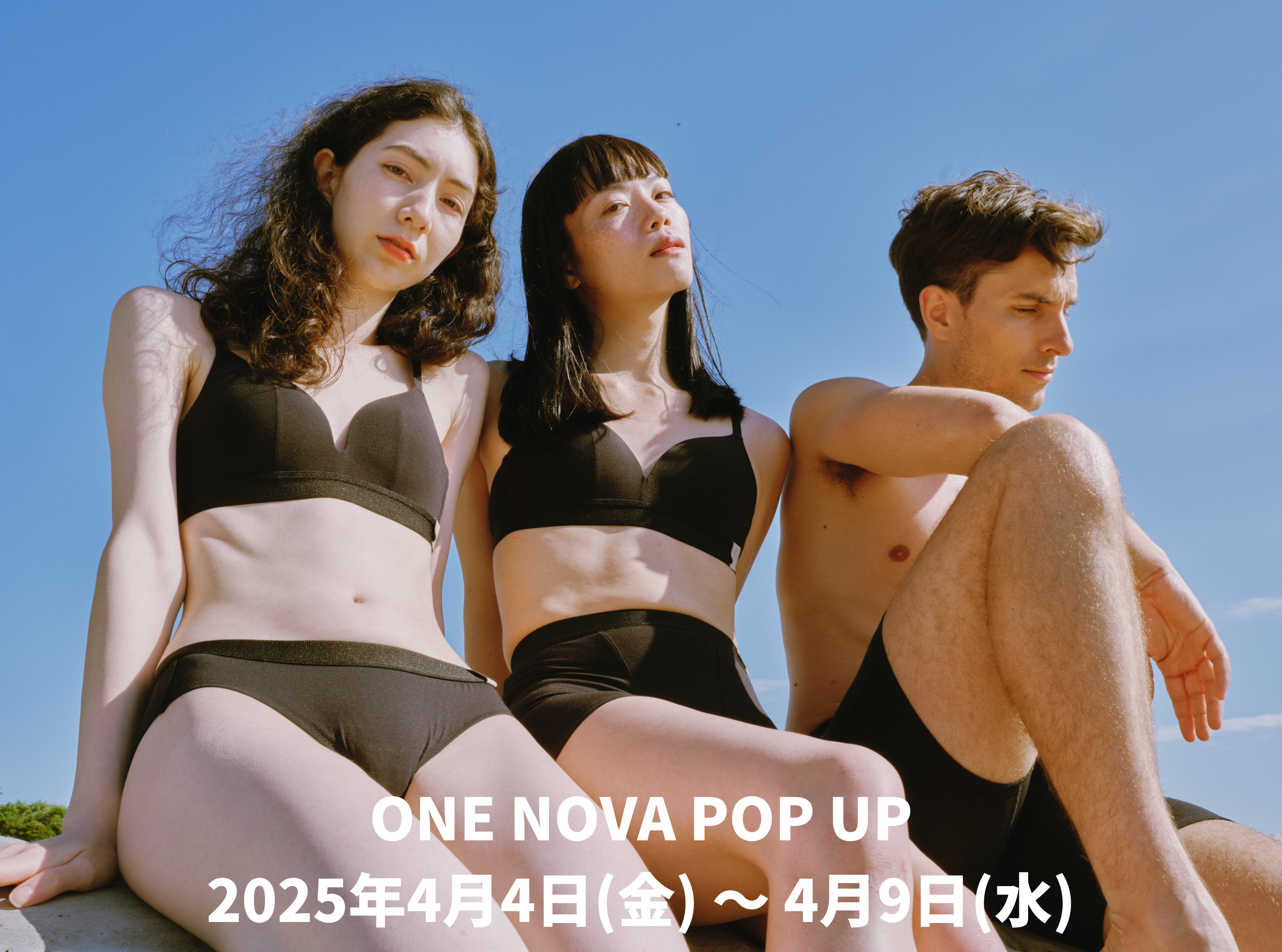 アクティブにも日常にも”着心地の良いアンダーウェアone nova POP UP