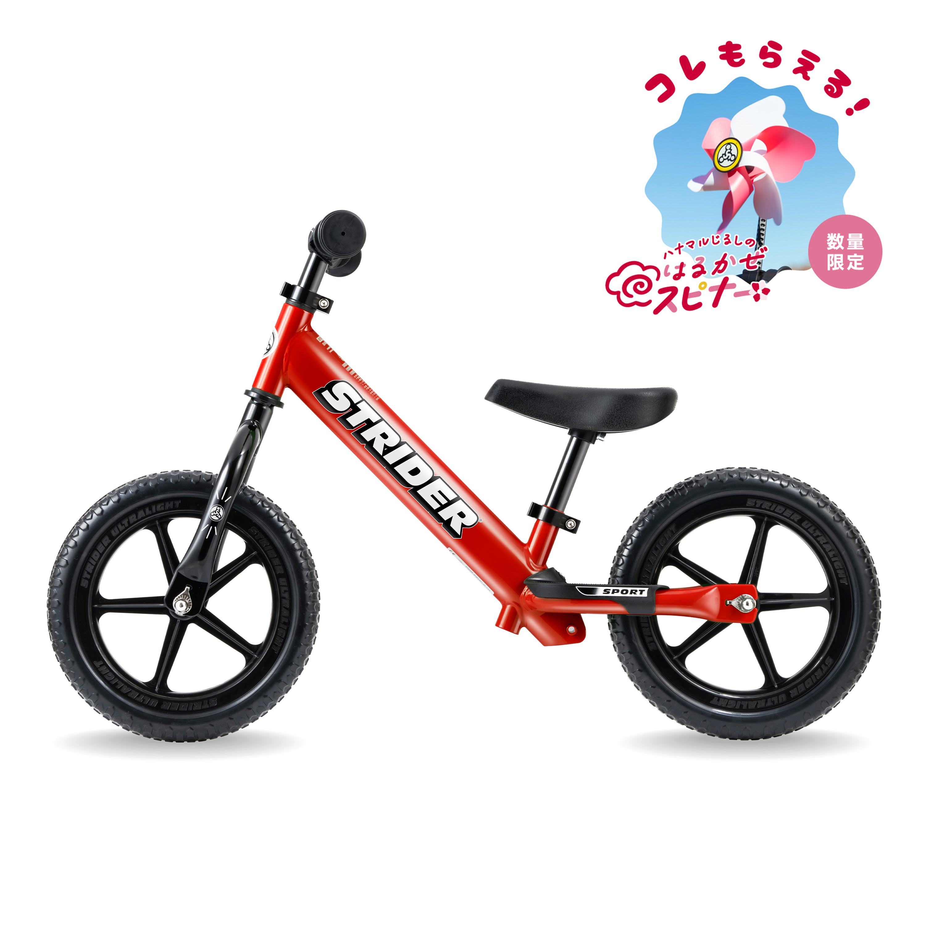 商品一覧 – strider