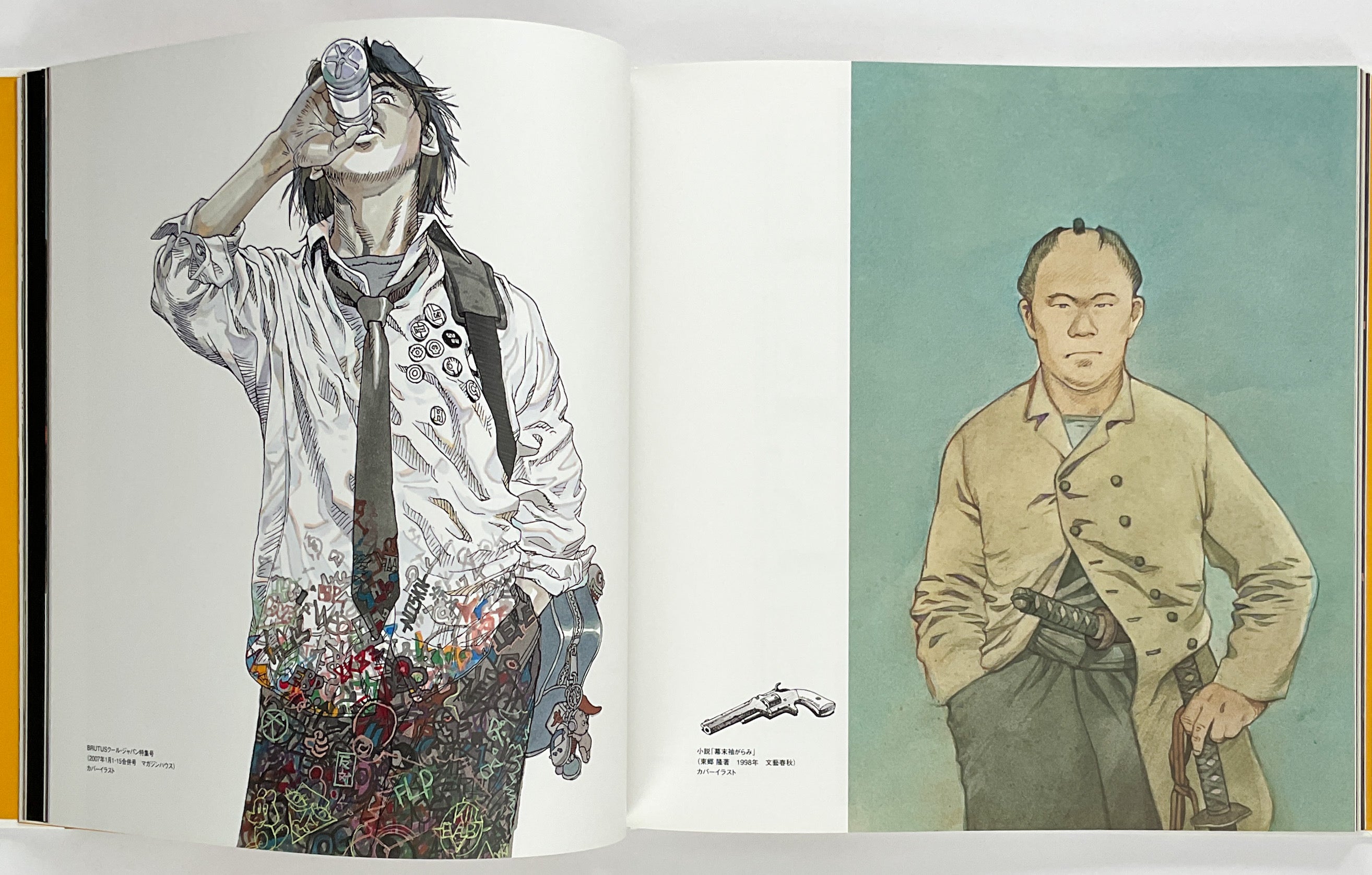 Kaba 2: Otomo Katsuhiro Artwork - 1990-2011 Illustration