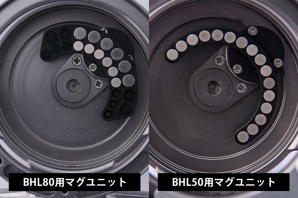 BLUE HEAVEN MAGBRAKE – STUDIO OCEAN MARK