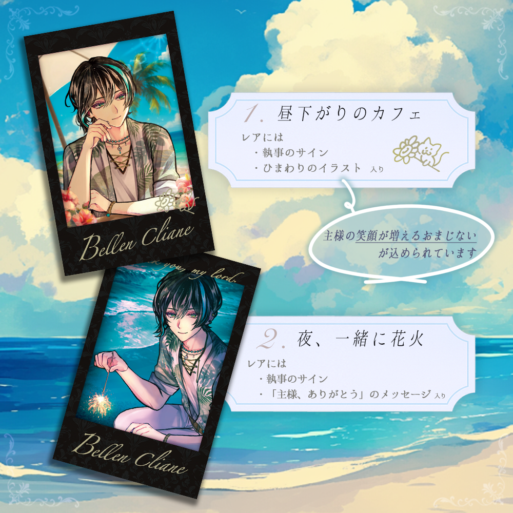 夏の思い出チェキ風カード – スタジオわさびSHOP