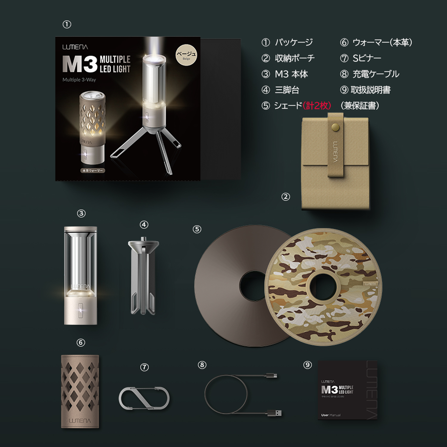 LUMENA/LEDランタン LUMENA M3 -約95g！置いても吊っても使える、超