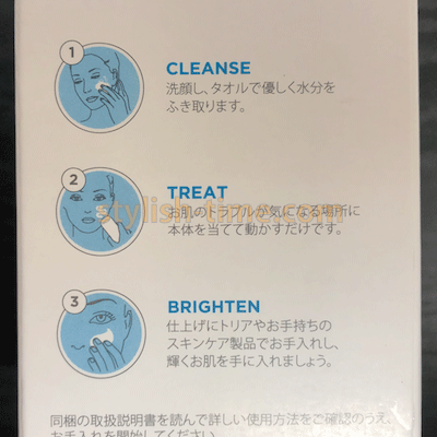 アクネリークリアブルーライトの仕組み&効果を口コミ｜ニキビ跡には