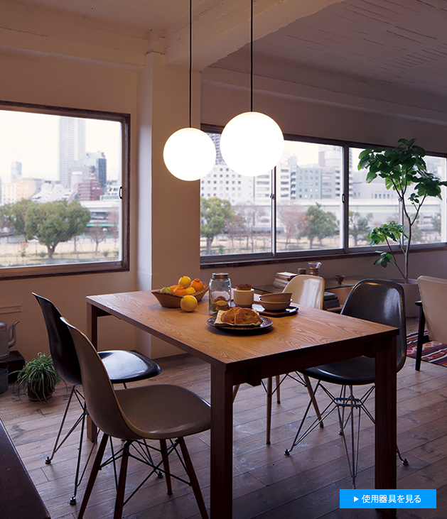 Vintage（ヴィンテージ） |インテリアイメージ例 | 照明器具 | Panasonic