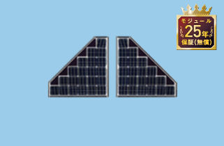 太陽電池モジュール | 住宅用太陽光発電システム | 太陽光発電・蓄電