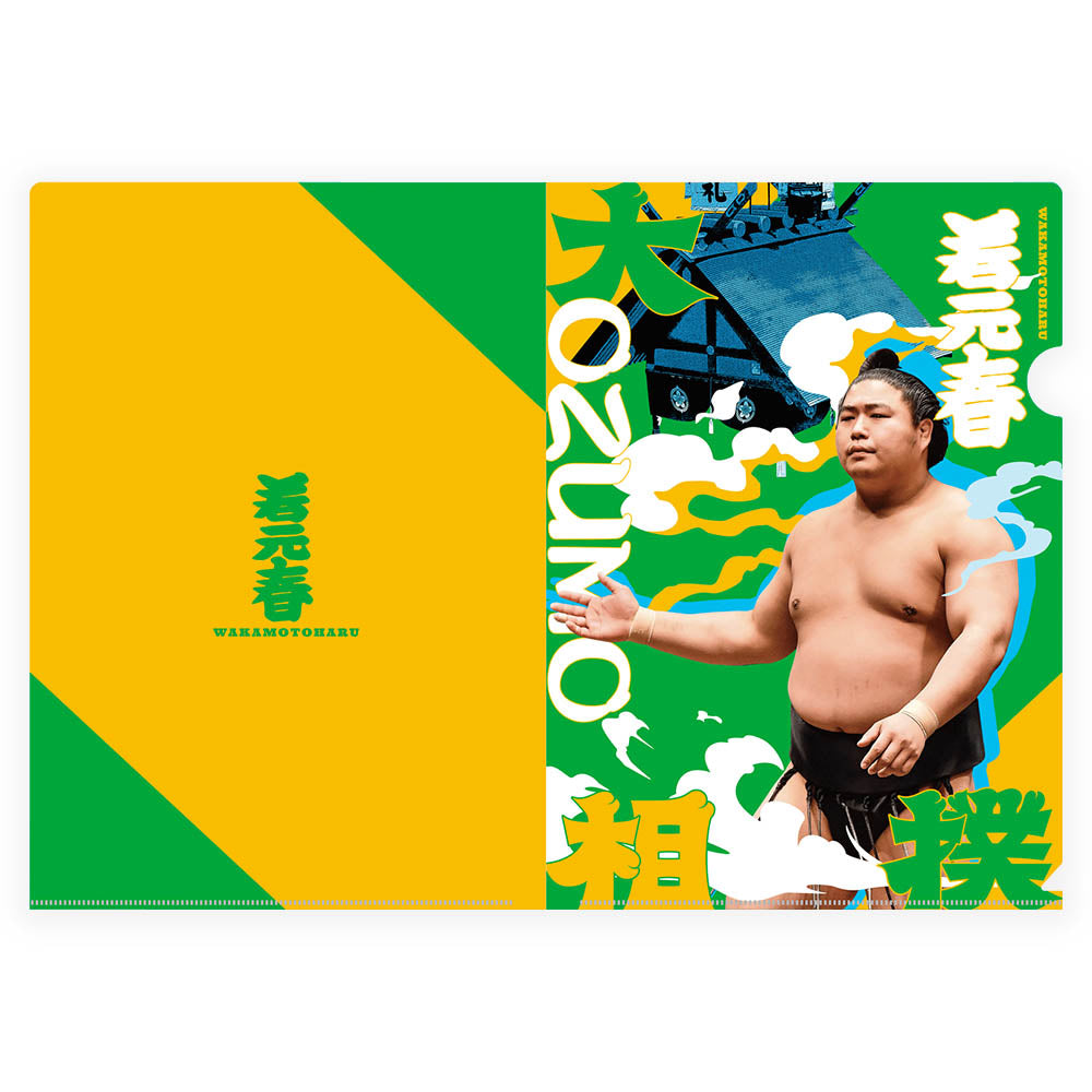 文房具 – Page 2 – お相撲さんのショッピングモール SuMALL（すも〜る）