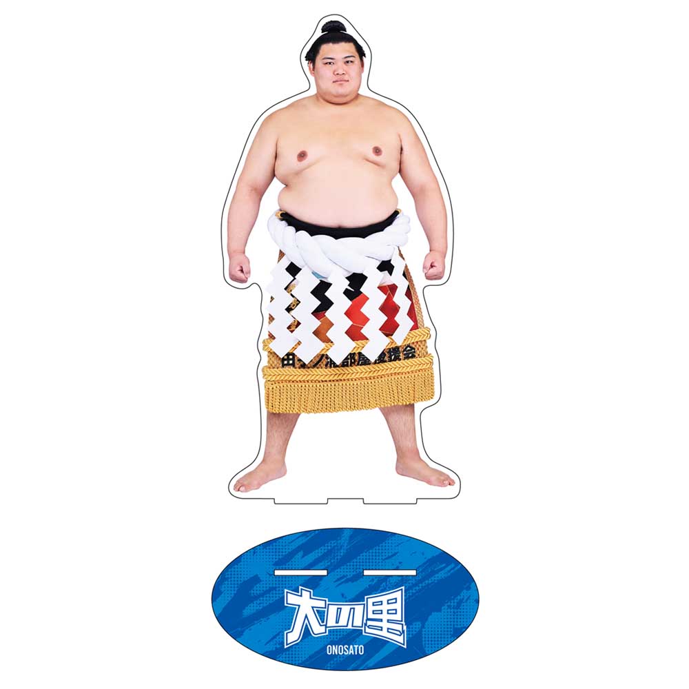 力士応援セット（大の里） – お相撲さんのショッピングモール SuMALL