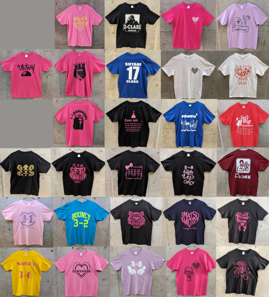 兵庫大学附属須磨ノ浦高等学校 | 2023クラスTシャツ