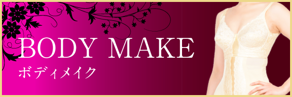 YURIKOスリムⅡ | 株式会社サミットインターナショナル