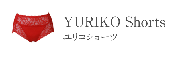 ボンボラン | 株式会社サミットインターナショナル