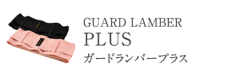 ユリコショーツ | 株式会社サミットインターナショナル