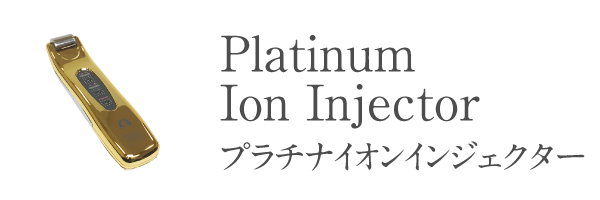 YURIKOシルエット | 株式会社サミットインターナショナル
