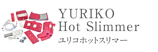 YURIKOシルエット | 株式会社サミットインターナショナル