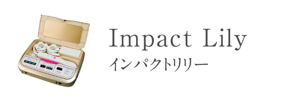 YURIKOスリムⅡ | 株式会社サミットインターナショナル