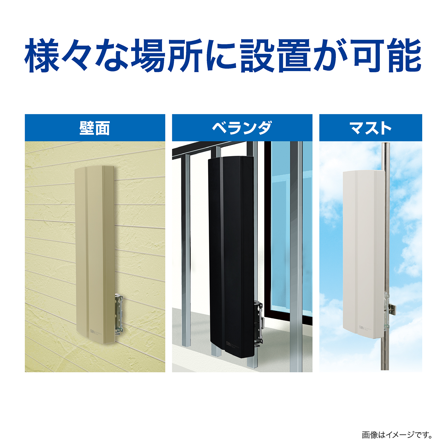 SDA-20-1-W｜サン電子株式会社