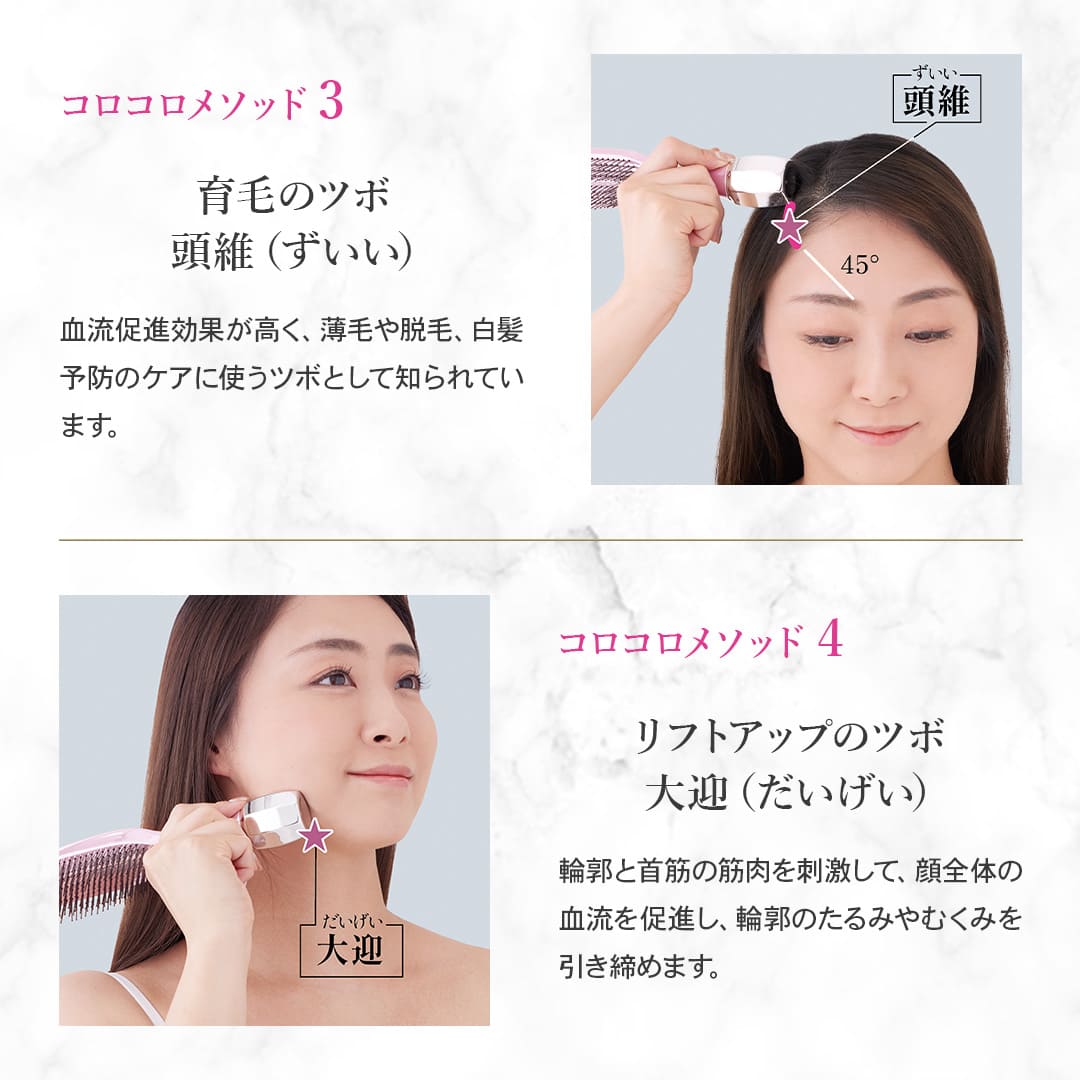 エス・ハート・エス】スカルプブラシ ビジュリー | 株式会社サントレッグ