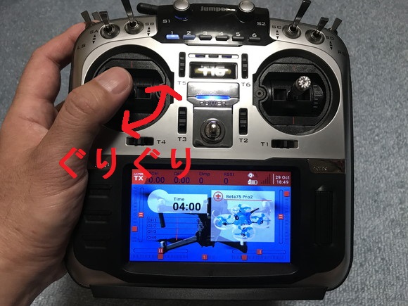 なぜココにJumper T16 PRO V2があるんですか？ – 砂井さんのオモチャ箱