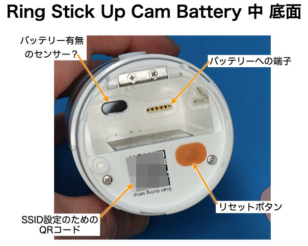 Amazonの監視カメラ「Ring Stick Up Cam Battery（リング スティック