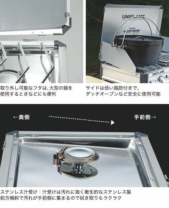UNIFLAME ユニフレーム ツインバーナー US-1900｜SUNDAY MOUNTAIN