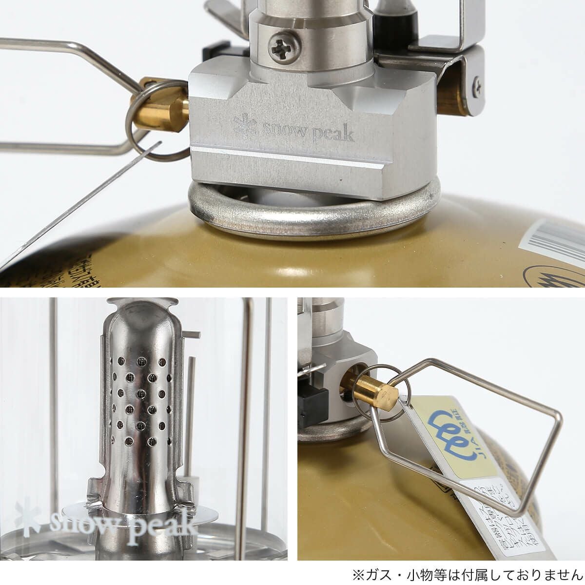 snow peak スノーピーク ギガパワー ランタン天 オート｜SUNDAY