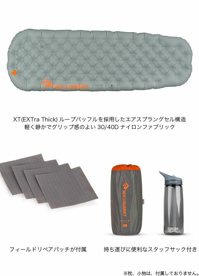 SEA TO SUMMIT シートゥサミット イーサーライトXTインサレーティッド