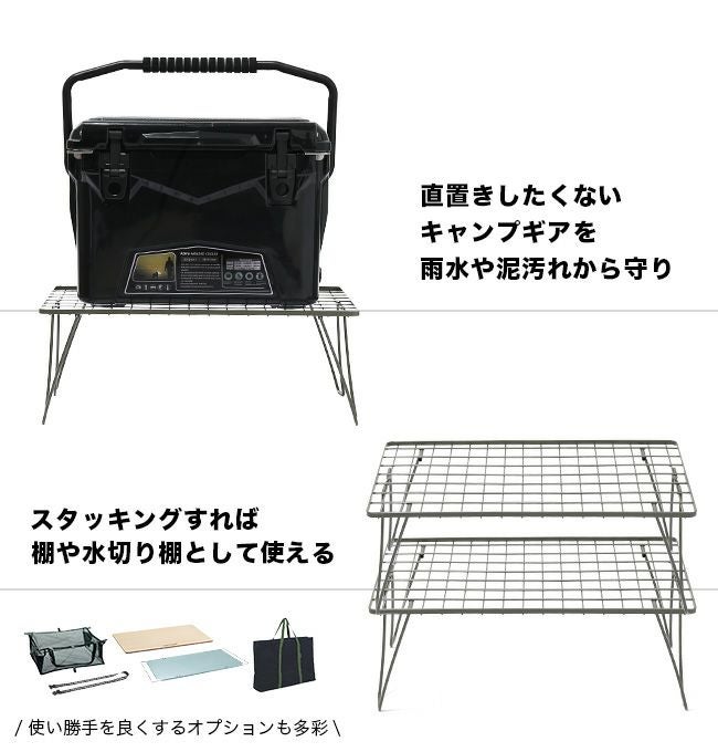 UNIFLAME×SUNDAY MOUNTAIN ユニフレーム×サンデーマウンテン