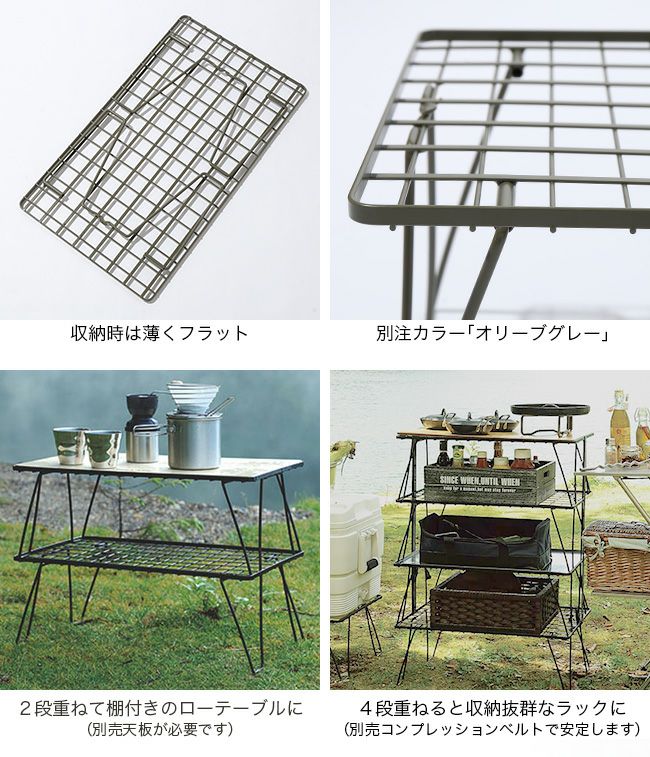 UNIFLAME×SUNDAY MOUNTAIN ユニフレーム×サンデーマウンテン