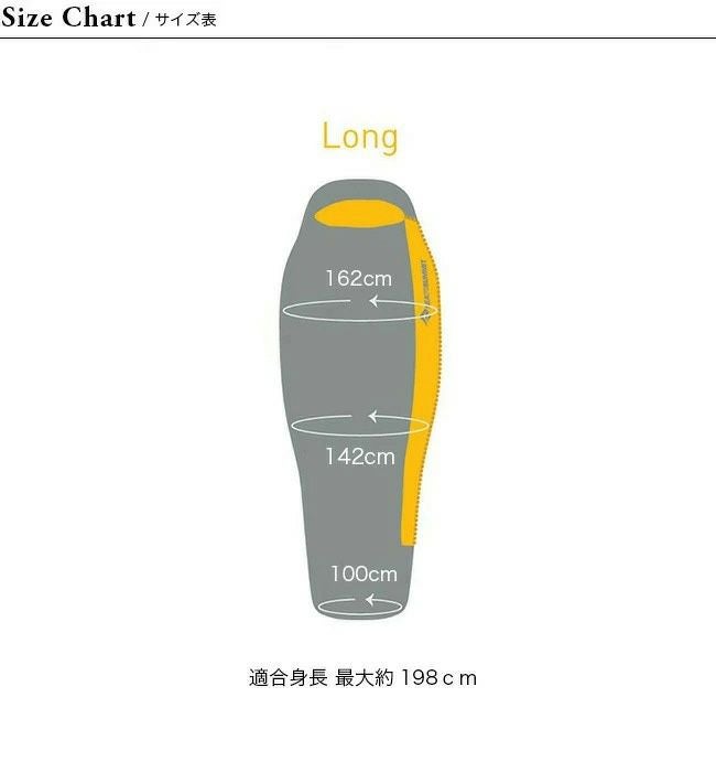 SEA TO SUMMIT シートゥサミット スパーク Sp4 ロング｜SUNDAY