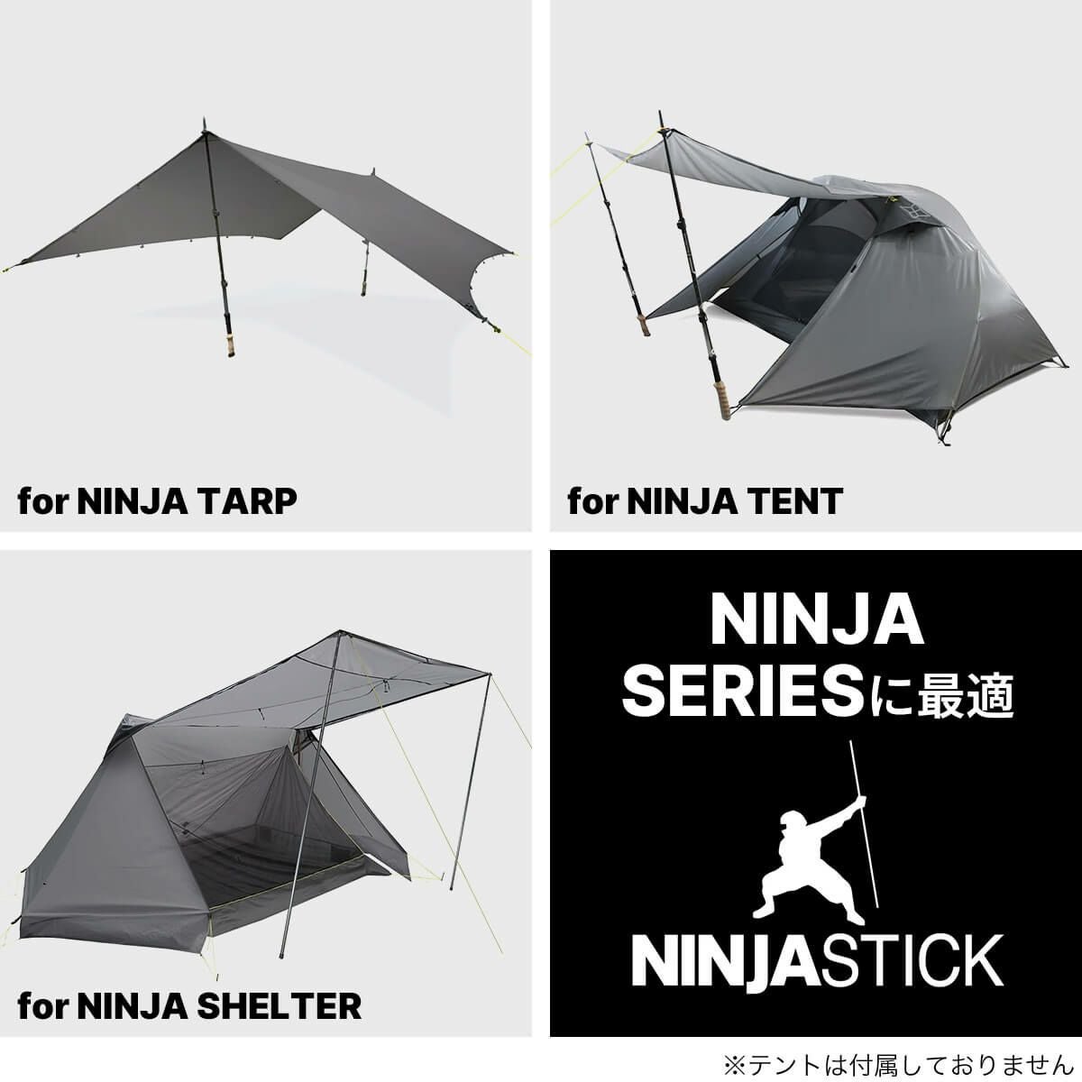 PaaGo WORKS パーゴワークス ニンジャスティック 120-140 SL｜SUNDAY