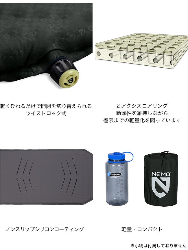 NEMO Equipment ニーモイクイップメント オーラ レギュラー ワイド