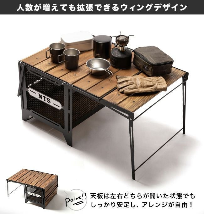 DVERG×NATURE TONES ドベルグ×ネイチャートーンズ サイドアップ