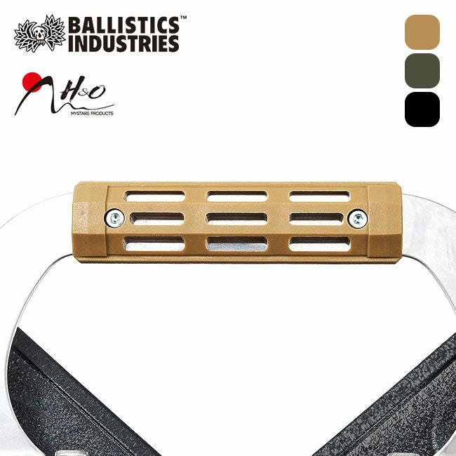 Ballistics×H＆O バリスティクス シェルコンレッグ25用｜SUNDAY