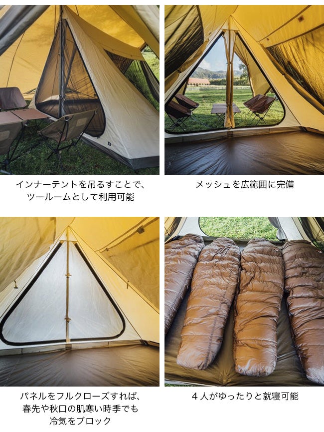 ZANEARTS ゼインアーツ ゼクーL インナーテント｜SUNDAY MOUNTAIN