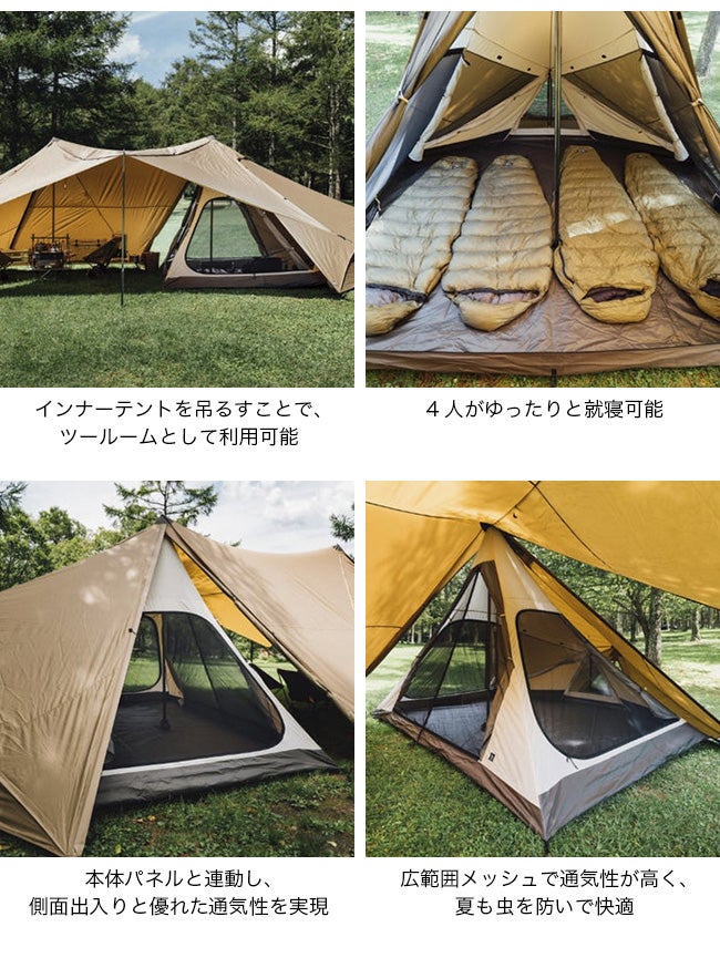 ZANEARTS ゼインアーツ ギギ2 インナーテント｜SUNDAY MOUNTAIN