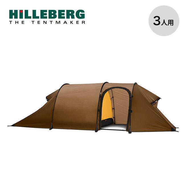 HILLEBERG ヒルバーグ アンヤン3GT｜SUNDAY MOUNTAIN｜サンデーマウンテン