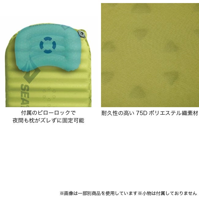 SEA TO SUMMIT シートゥサミット キャンプマットS.I. レギュラー