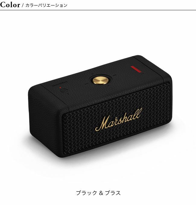 Marshall マーシャル エンバートン2ワイヤレススピーカー｜SUNDAY