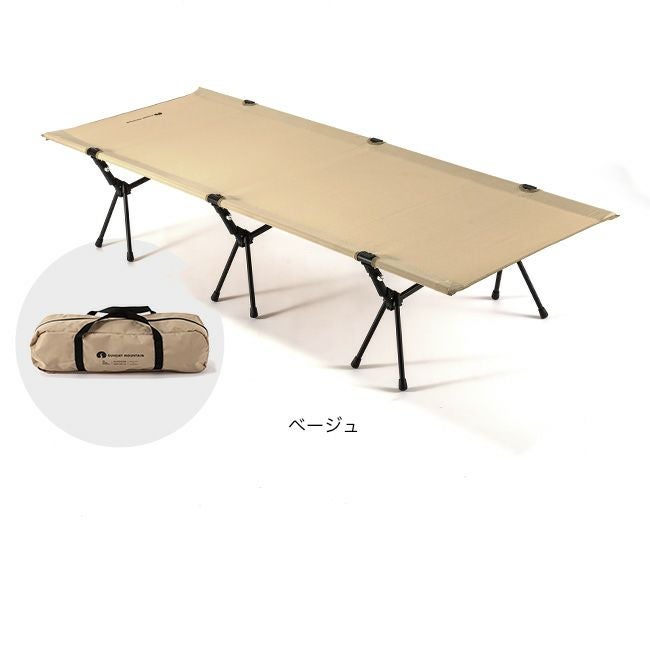 SUNDAY MOUNTAIN サンデーマウンテン 2WAYフォールディングコット