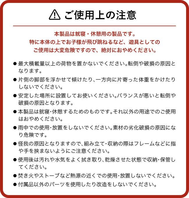 SUNDAY MOUNTAIN サンデーマウンテン 2WAYフォールディングコット