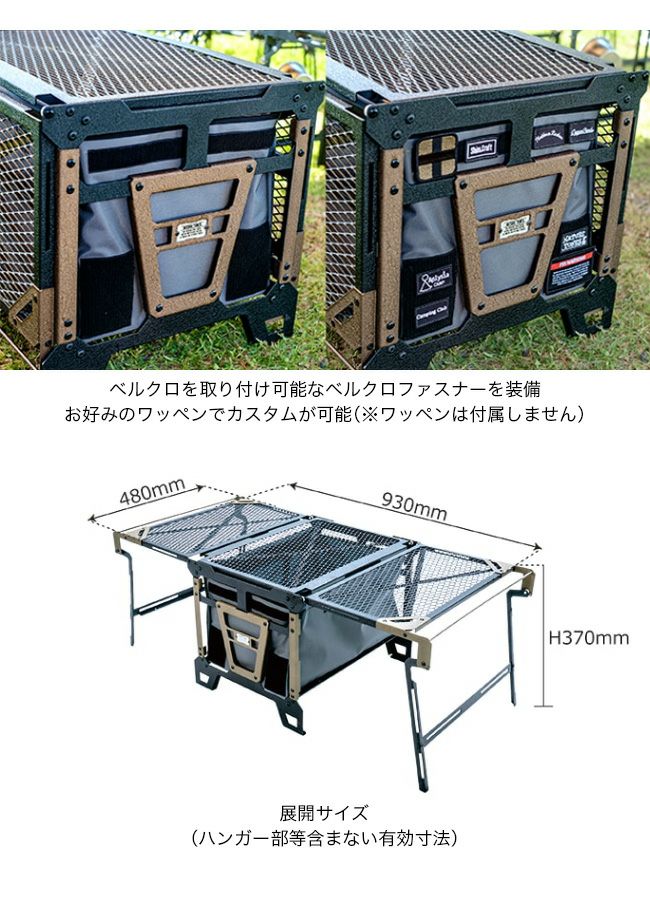 NATURE TONES ネイチャートーンズ サイドアップボックス&テーブル
