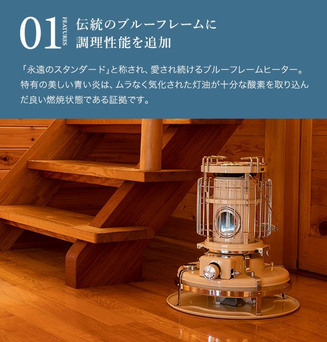 Aladdin アラジン ブルーフレームクッカー｜SUNDAY MOUNTAIN｜サンデー