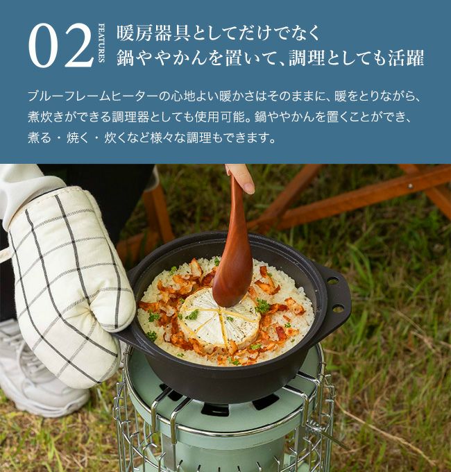 Aladdin アラジン ブルーフレームクッカー｜SUNDAY MOUNTAIN｜サンデー