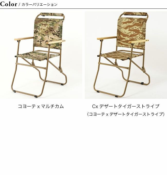 Ballistics バリスティクス ローバーチェア2(LTDカラー)｜SUNDAY